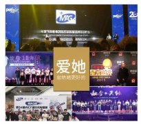 MAG宠物营养品行业领军品牌，爱她