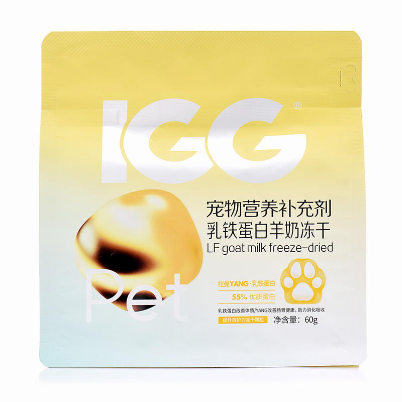 IGG乳铁蛋白羊奶冻干
