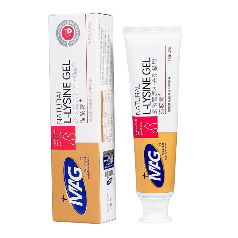 MAG猫胺膏