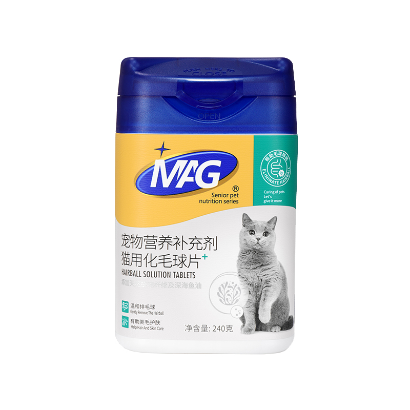 <b>MAG化毛球片</b>