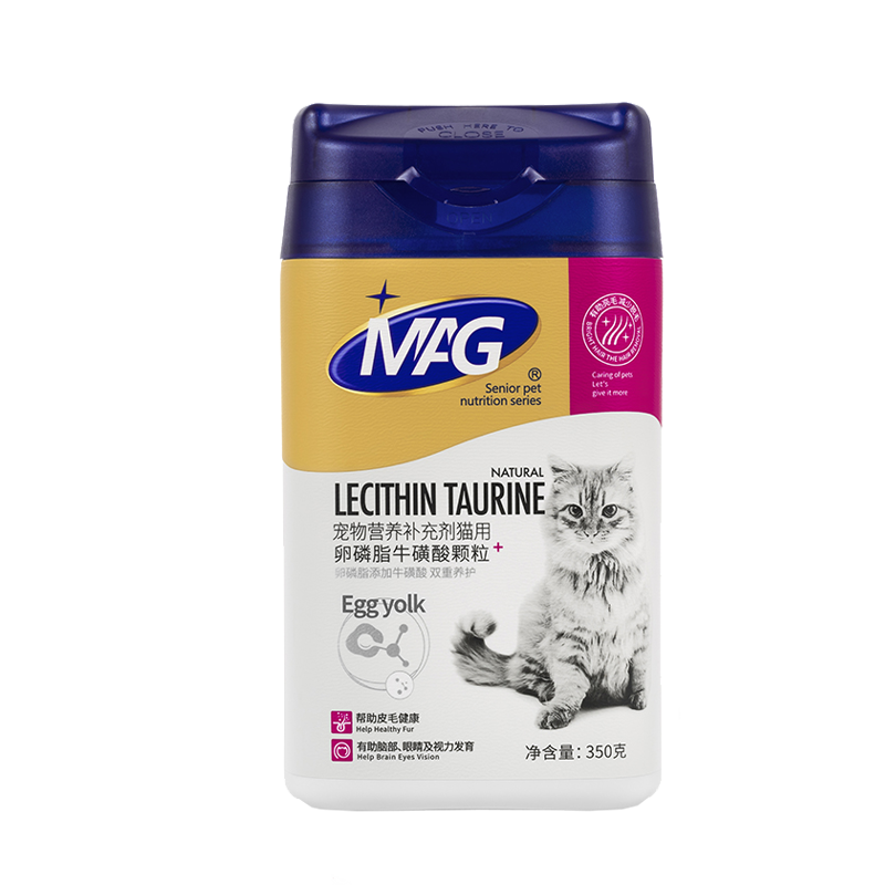 卵磷脂牛磺酸颗粒