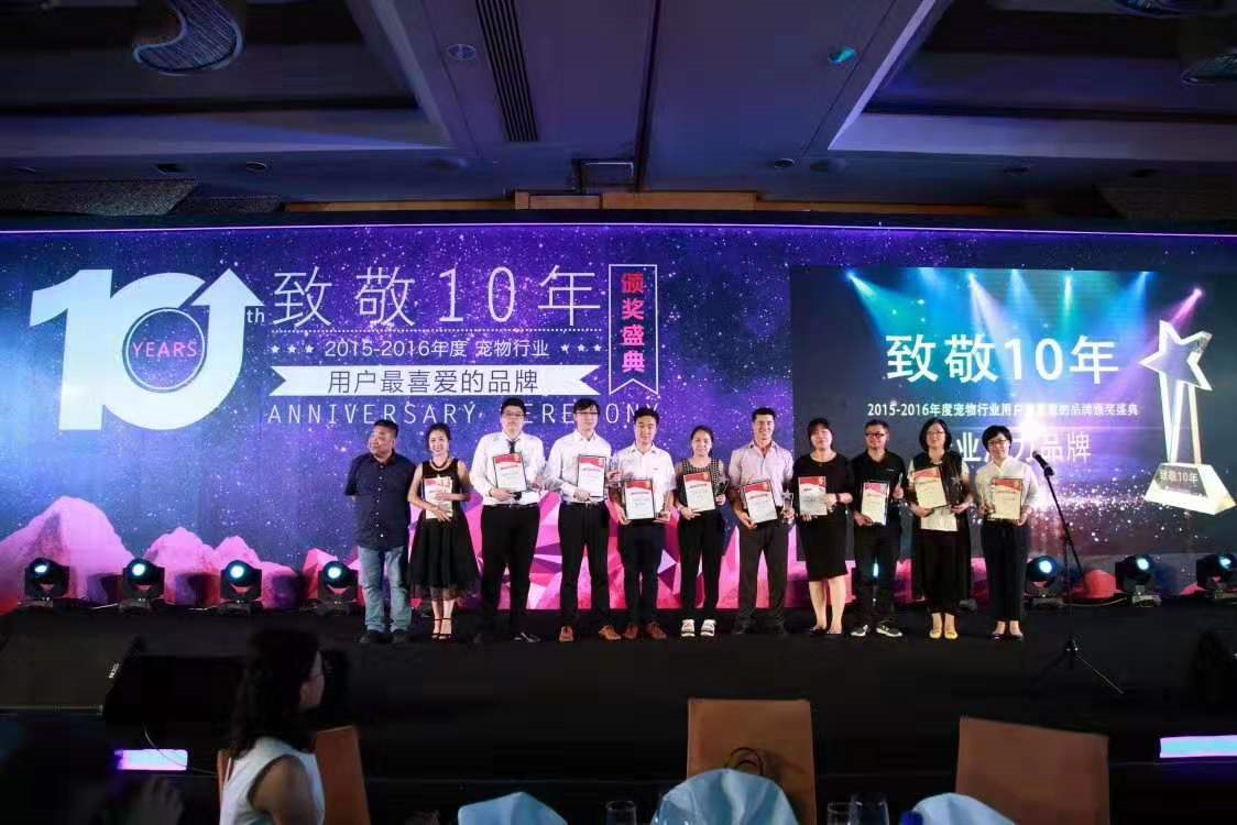 亚宠展20周年MAG荣获多项奖项 成为
