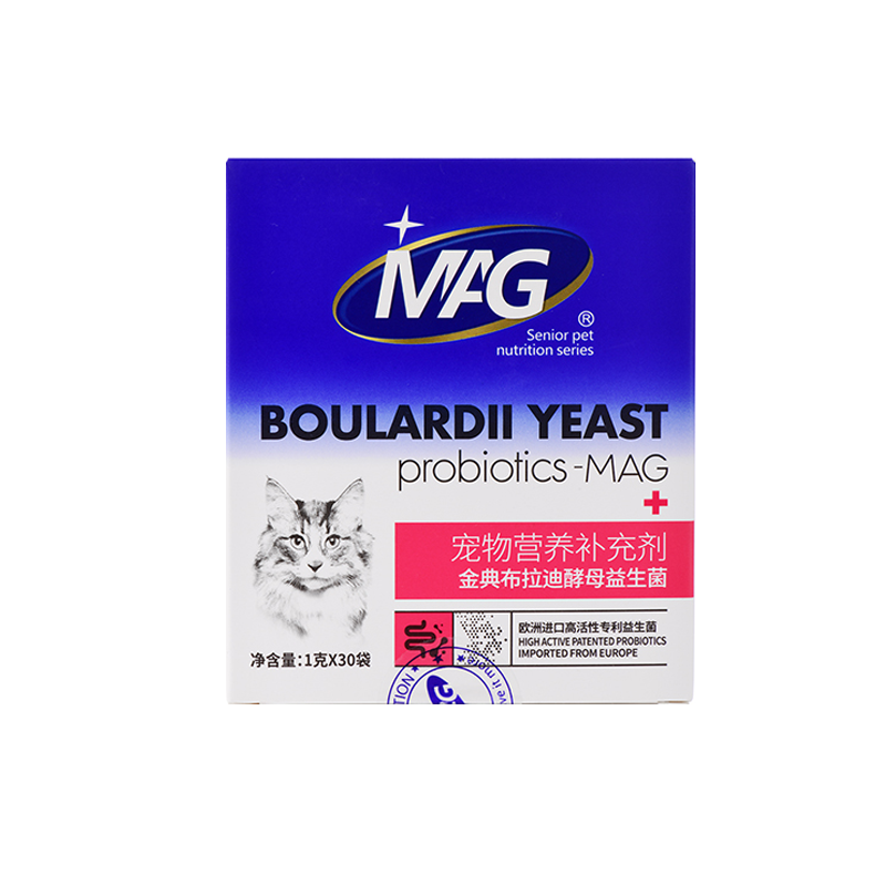 U+ 金典布拉迪酵母益生菌（盒装