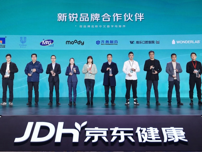 MAG荣获京东健康“2022新锐品牌合