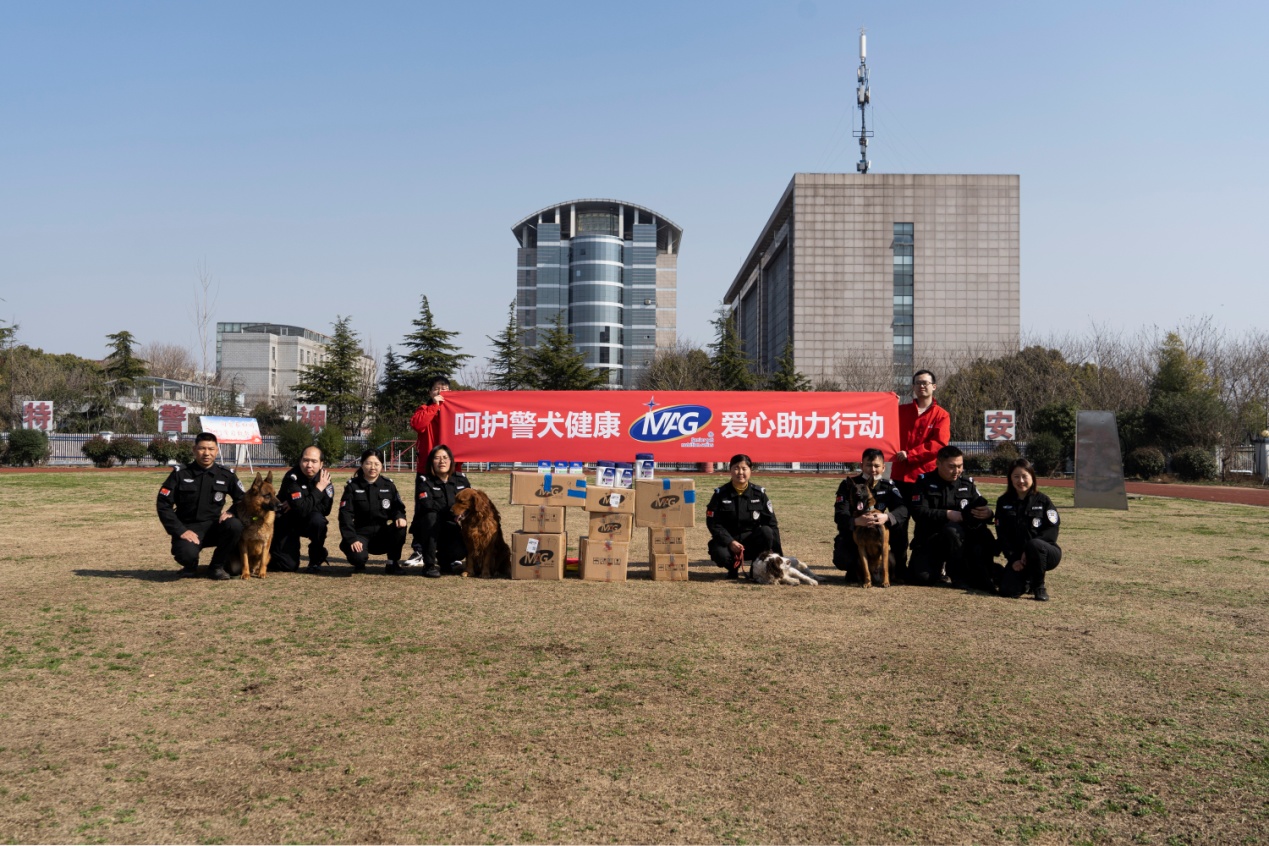 MAG宠物“牵手”警犬基地，为“犬