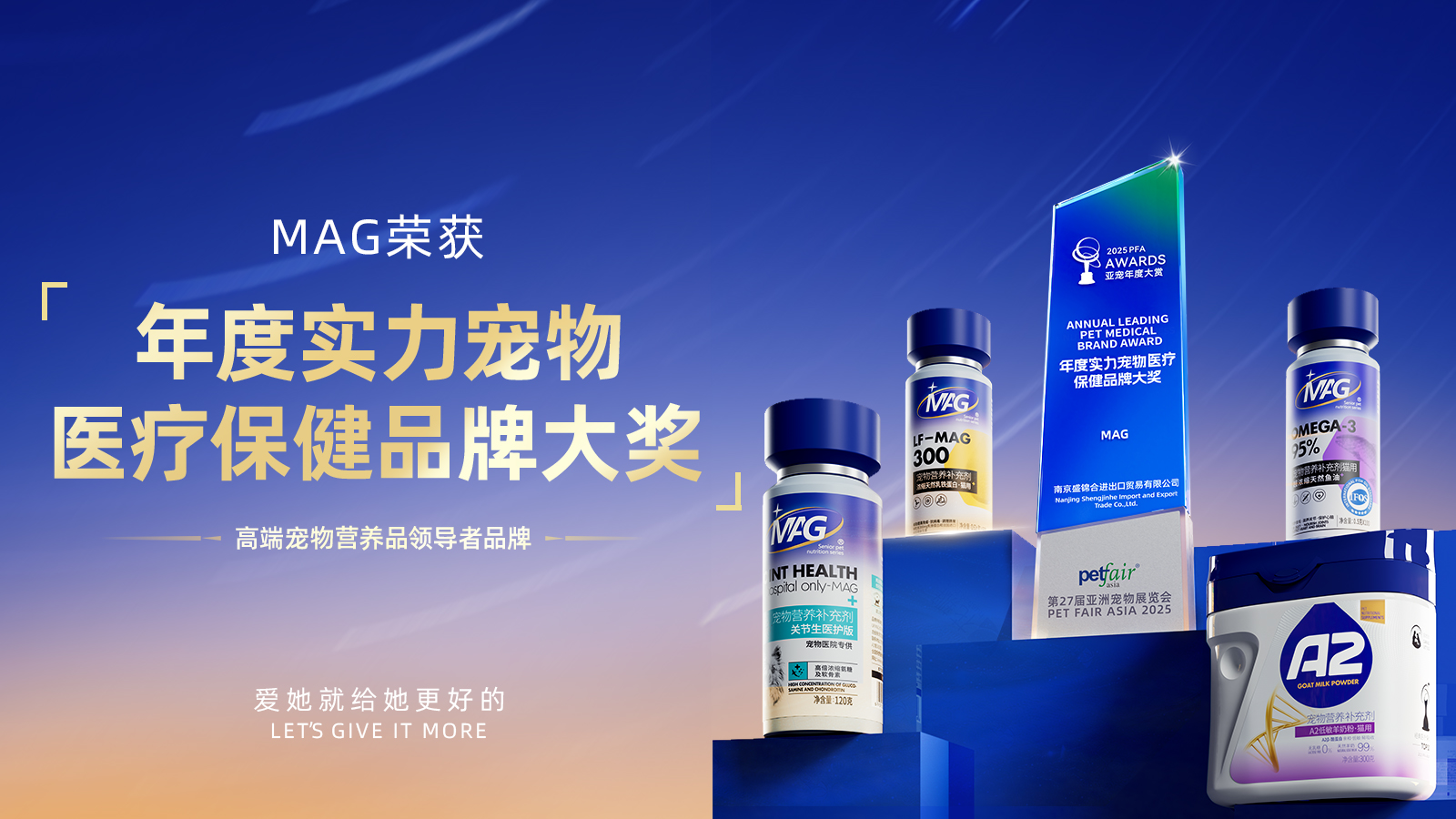 MAG联合国际顶流IP线条小狗闪耀20